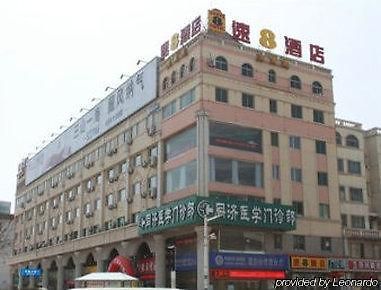 Super 8 Hotel Weihai Railway Station Екстер'єр фото
